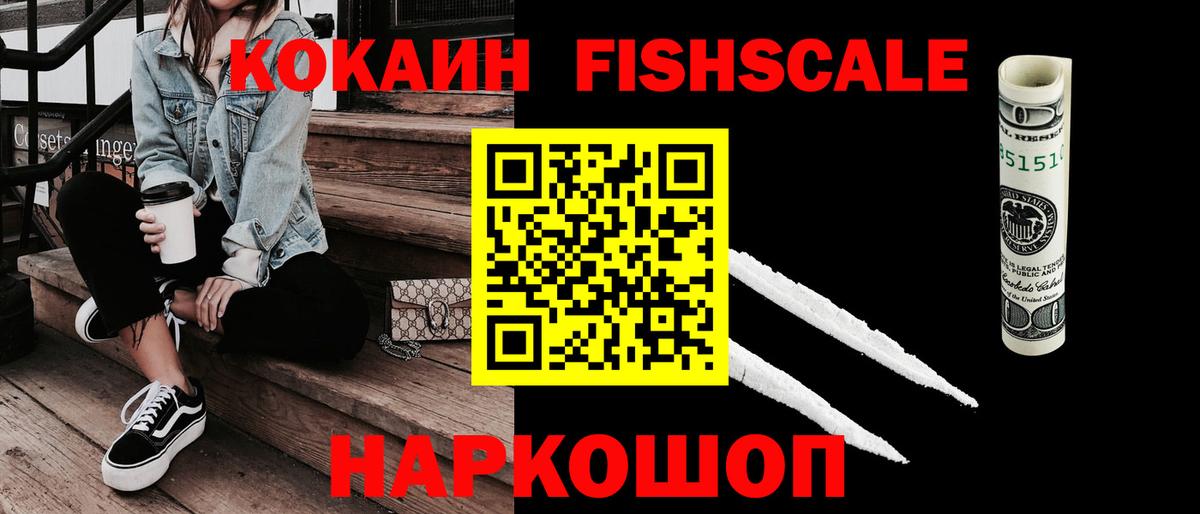 Cocaine 99%  КОКАИН  Южноуральск  КОКАИН Колумбийский  Вход с VPN 