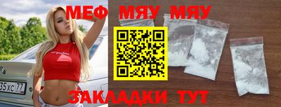 дурь Кандалакша
