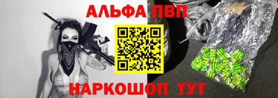 дурь Кандалакша