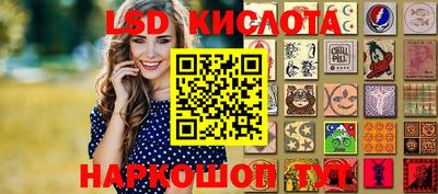 гидропоника Ипатово