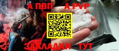 а пвп мука Изобильный