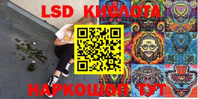 гидропоника Ипатово