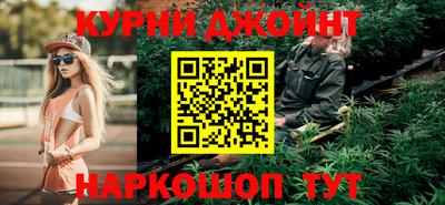 дурь Кандалакша