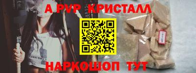 соль ск Камышлов