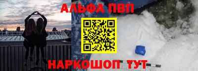 дурь Кандалакша