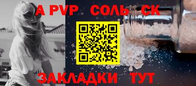 дурь Кандалакша