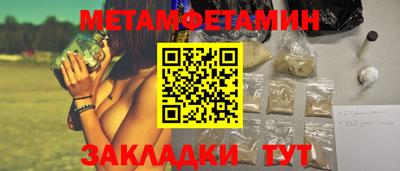 гидропоника Ипатово