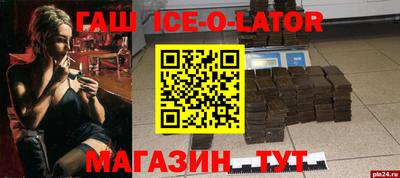 соль ск Камышлов