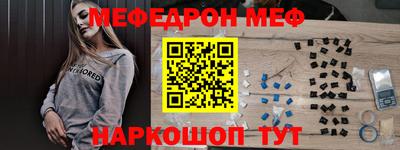 соль ск Камышлов