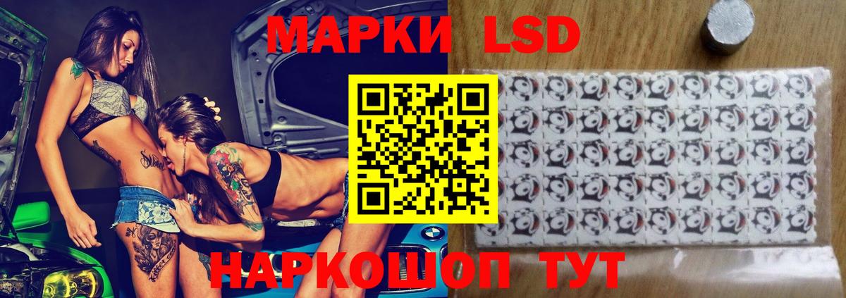 ЛСД экстази ecstasy Южноуральск