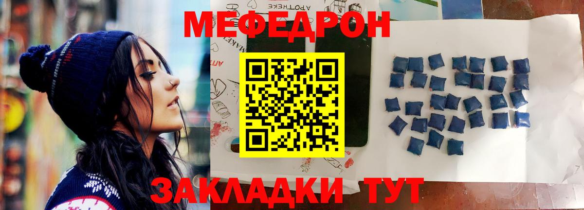 Южноуральск  Мефедрон  МЯУ-МЯУ  Вход с VPN  Меф 4 MMC  Мефедрон 4 MMC 