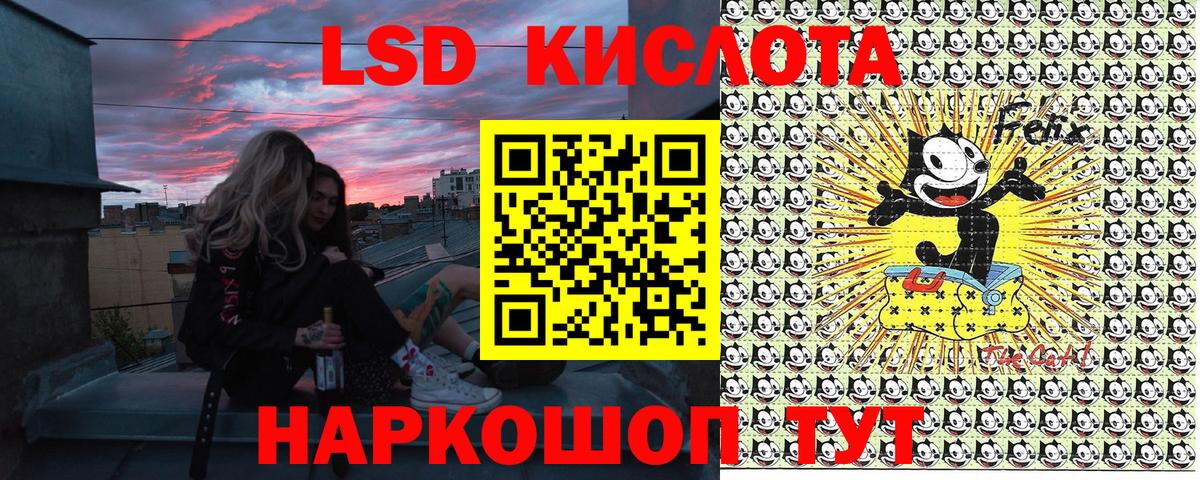 Южноуральск  Марки 25I-NBOMe 1500мкг  Вход с VPN  Марки 25I-NBOMe 1500мкг 