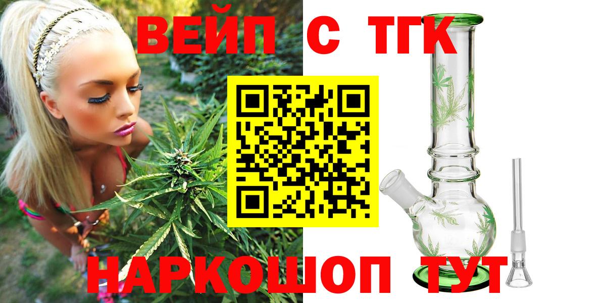Южноуральск  ТГК Wax  Вход с VPN 